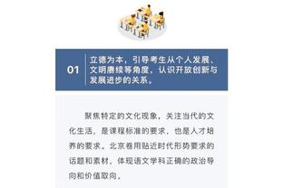 陶强龙：丢球是一系列的问题，球队状态在变好&要多找比赛感觉