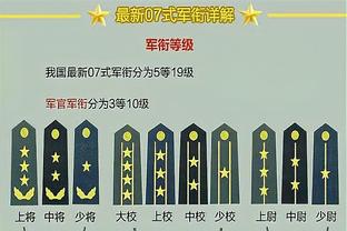 英媒：本赛季39人次伤病影响球队成绩，切尔西对医疗部门彻底改革